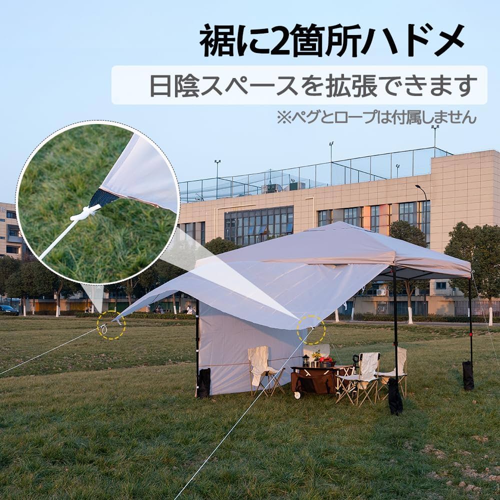 Amazon | ApeexCanopy【3枚セット】 サイドシート(横幕) 高耐水